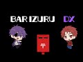 BAR IZURU DX　その１