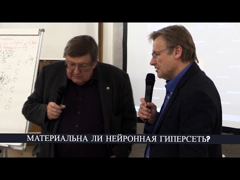 «Наш разум —