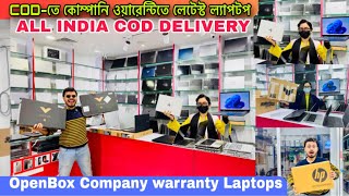Second hand Computer and Laptop in Kolkata | Used Second Hand Laptop |Kolkata Cheapest Laptop Market screenshot 3