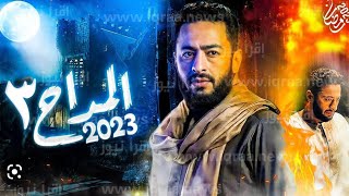 مسلسل بابا المجال الحلقه 15 الشيطان يعظ مسلسلات رمضان