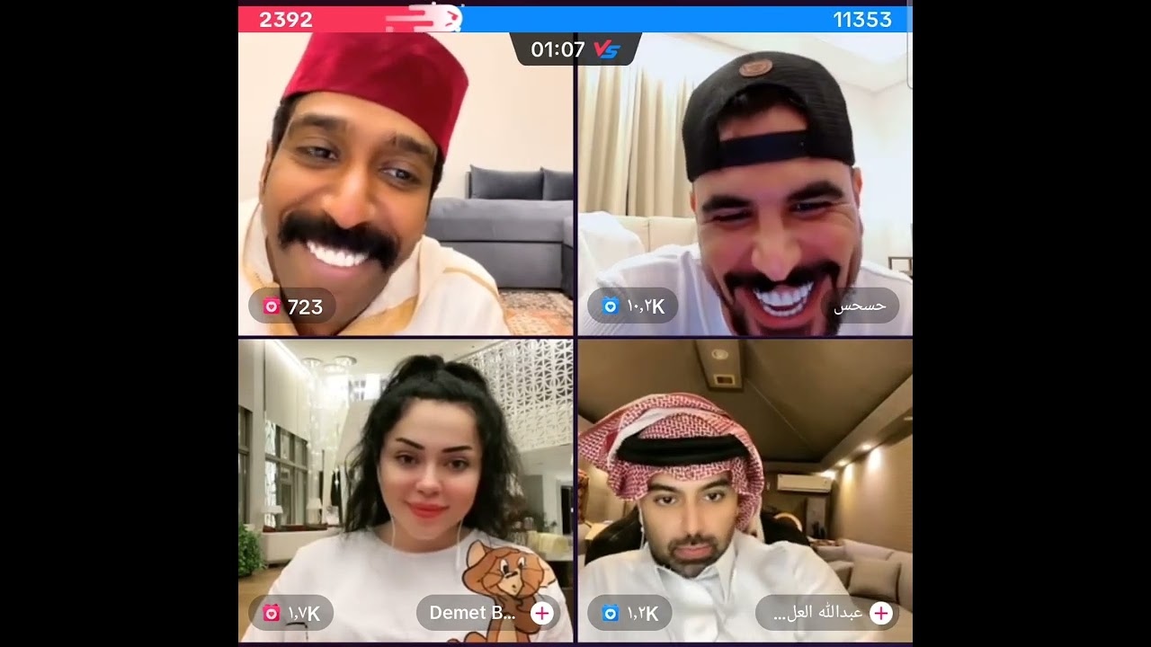 مقرن وفهد مع حسحس حسام الأمير وديميت تعمل مقلب بفهد انها اجنبية 💯😂 وراما ونونو والملكة😂ضحك موت😂