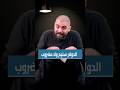 ورقة ١٠٠ دولار بنكنوت دولار علامات تامين سليمه اصليه كيف تتاكد الدولار