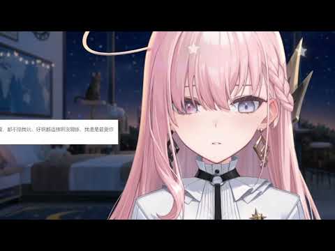 歐尼醬我暈船了【Nemesis ch. 涅默】