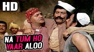 Na Tum Ho Yaar Aloo | Mukesh, Manna Dey | Dus Numbri 1976 Songs | Hema Malini, Pran