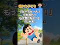 【2ch】疲れた子ども #2ch #2ちゃんねる #笑える #笑える話 #ジョーク