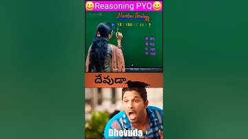 Number Analogy #pyq 35 #reasoning #trending #youtubeshorts #viralvideo #shorts #yt #ytshorts