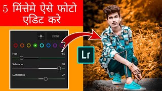 How To Edit Moody Orange in Lightroom  || Bhaskar Editing Zone