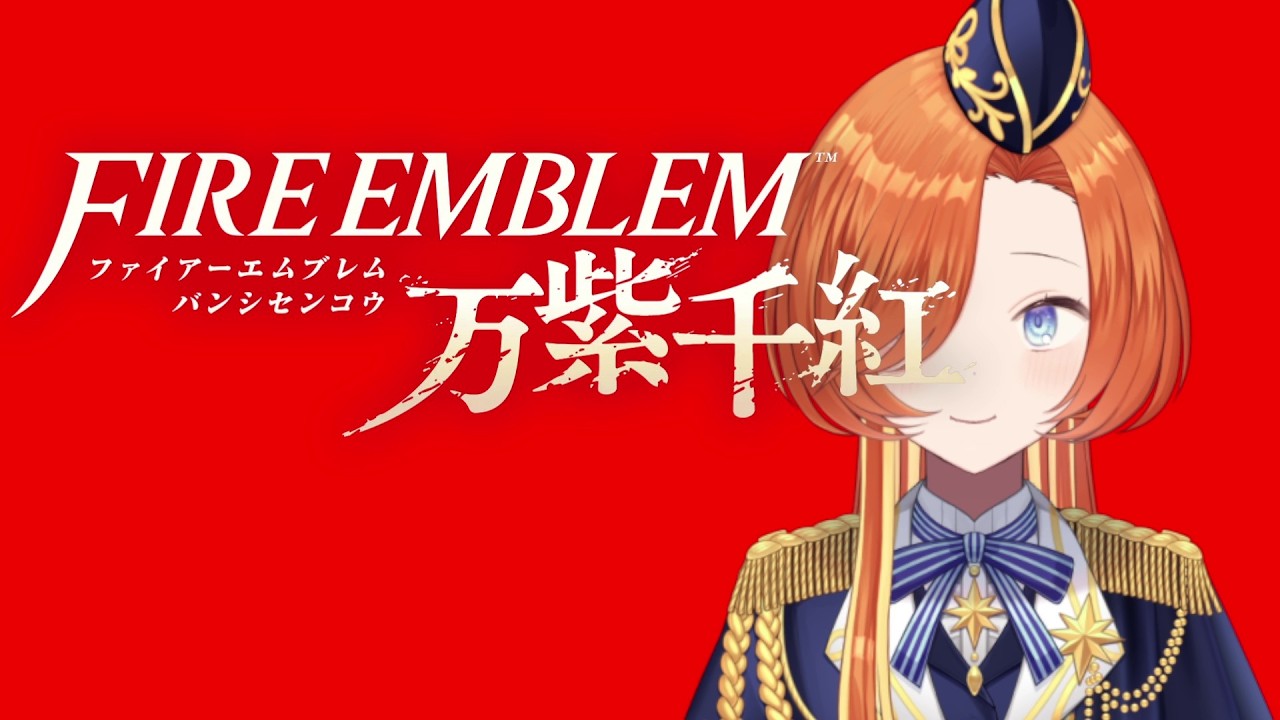 【万紫千紅】ディートリヒが一番世界の真理に近いまであるな?