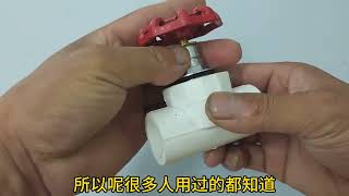 家里水管上不建议安装这种阀门，原来这么大隐患！多亏老水工提醒