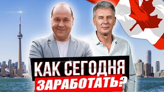 ГДЕ И СКОЛЬКО зарабатывают инвесторы сегодня? Интервью Игорь Малахов и Максим Багинский