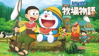 ドラえもん　牧場物語 未使用品セール】ドラえもん のび太の牧場物語 - メルカリ