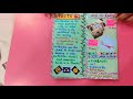 How to make Tri fold travel brochure / school project/