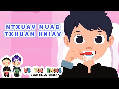 Video: 3 Txoj Kev Los Ntxuav Tus Txhuam Hniav