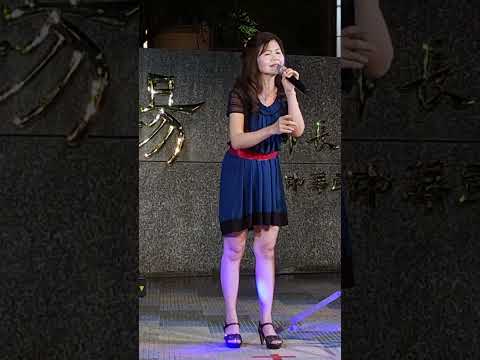 花寶典 ~ 心無奈   小米樂團  街藝演唱    2023.08.20