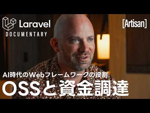 Why Did the World's Most Popular PHP Framework Raise $57 Million? Taylor Otwell Reflects on 15 Ye...