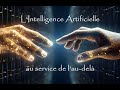 Horus  lintelligence artificielle au service de lau del  itw de christian cambois