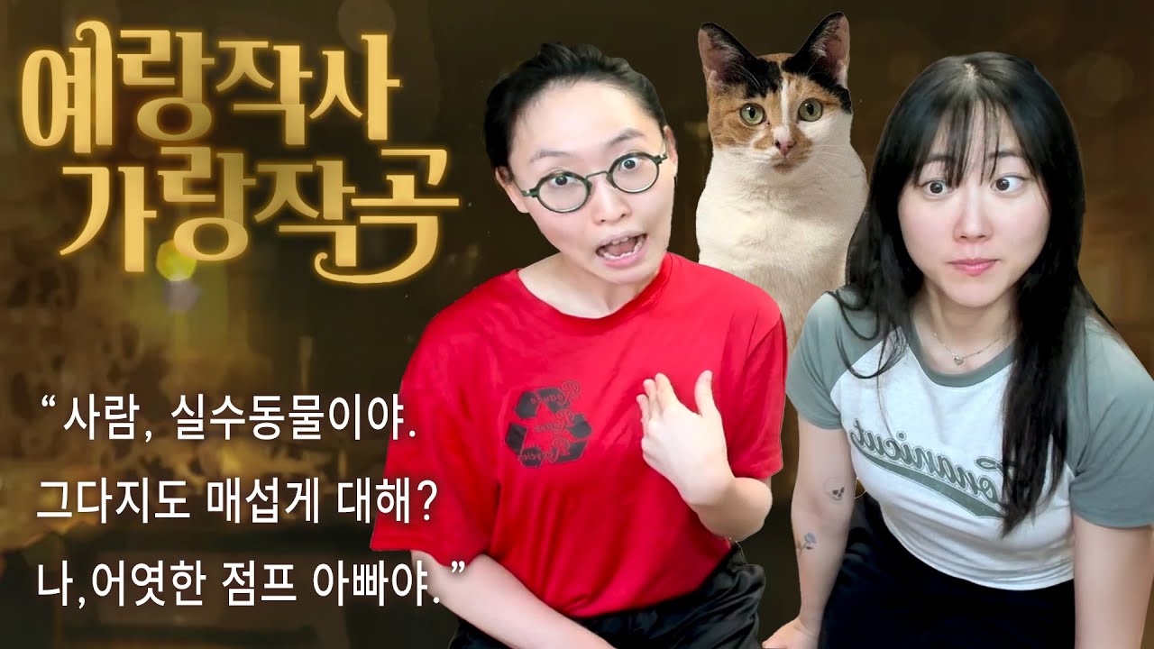 임성한 작가 드라마 감성, 안 따라하구 배겨?