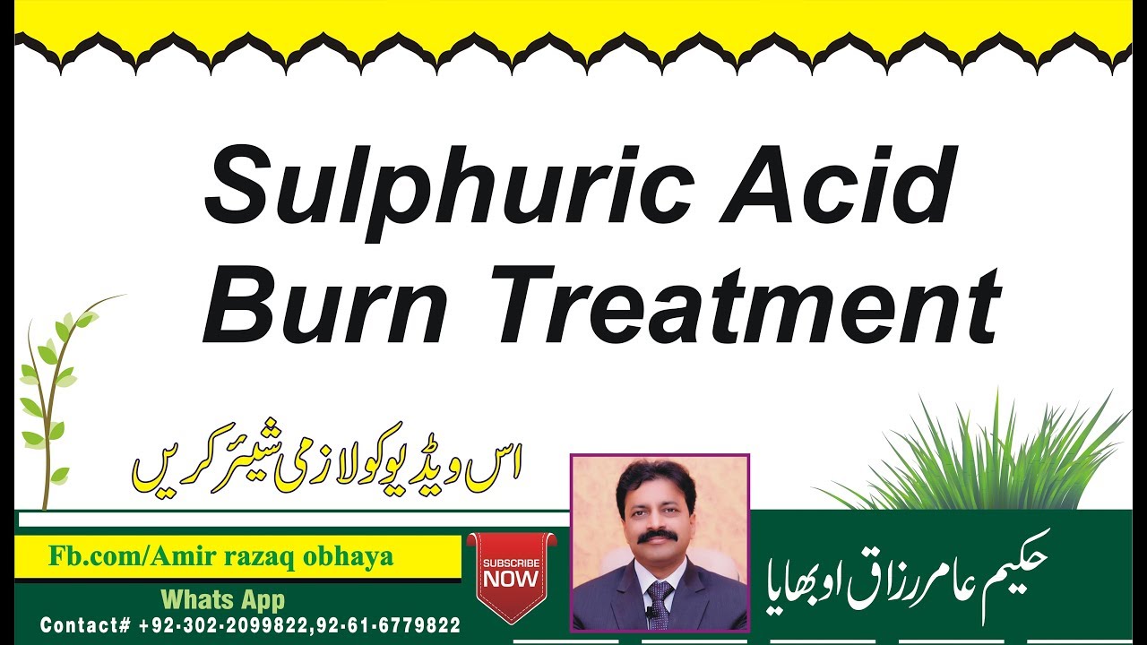 Sulphuric Acid Burn Treatment And Management YouTube Sulphuric Acid Burn Treatment And Management YouTube
