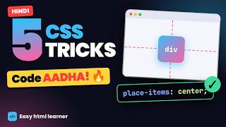 Information 5 CSS Tricks That Will Cut Your Code in Half (Beginner Friendly) Guide