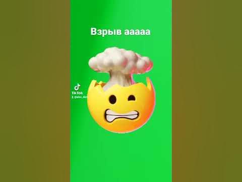 смайлик взрыв 🤯🤯🤯🤯🤯 - YouTube