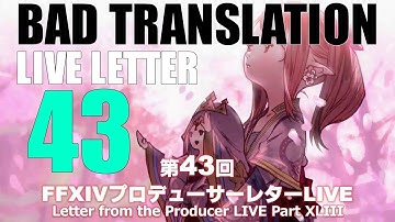 Bad English Translation - FFXIV Live Letter 43