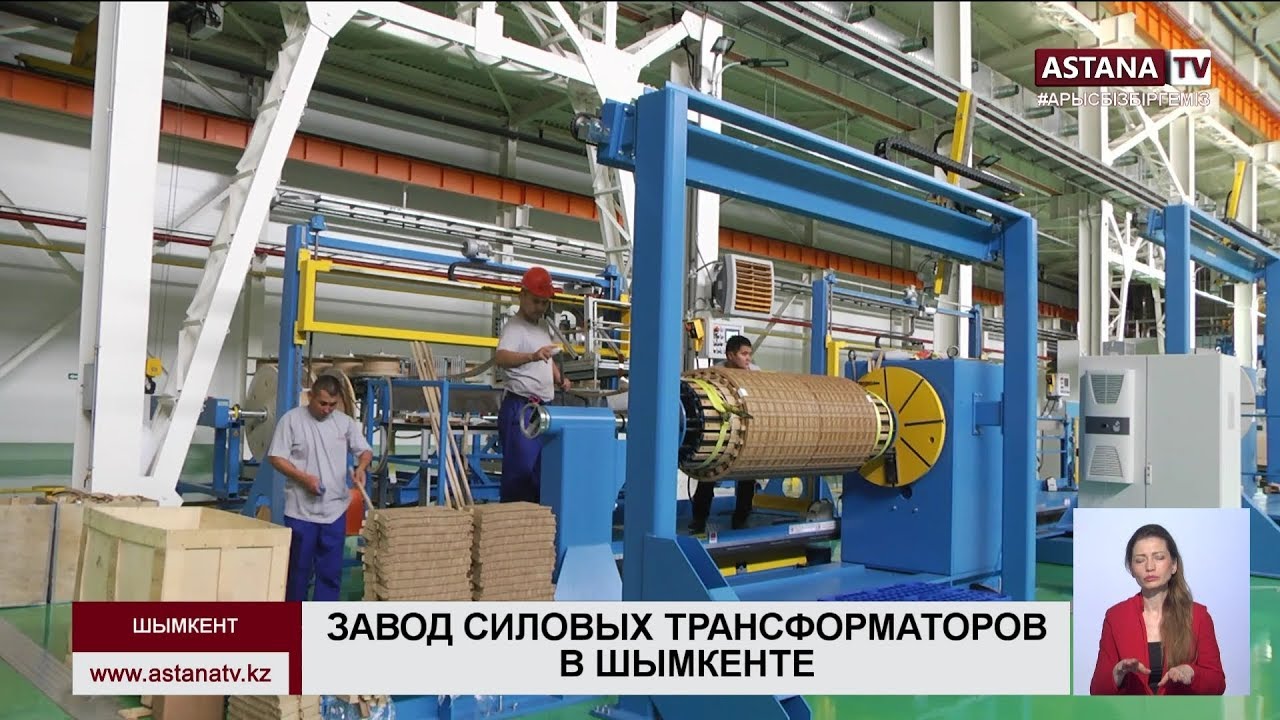 Завод автоматических трансмиссий