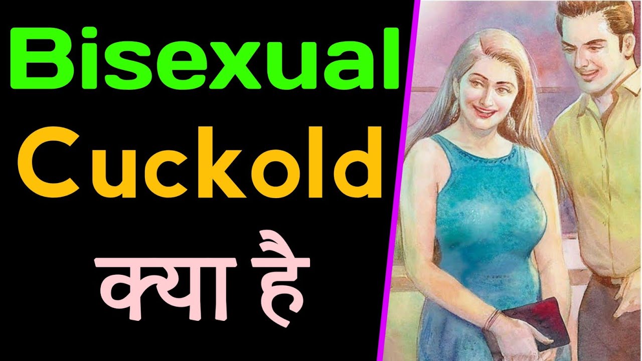 Bisexual Type Of Cuckold Youtube 