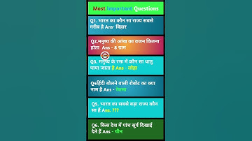 UPSC Reasoning || reasoning questions || reasoning questions with answers || #reasoning #upsc