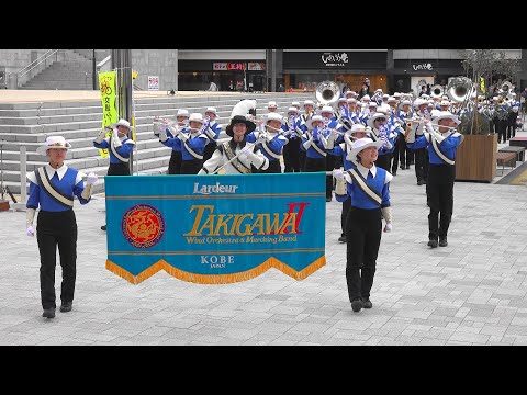滝川第二高校吹奏楽部 L'ardeur / 春の全国交通安全運動