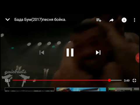 Бада хилокский район забайкальский край. Бада бум мияги обложка. Бада бум miyagi текст. Текст бада бум текст. Бада бада бада бери бери бери.