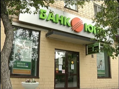 Отделения проблемного банка «Югра» атакуют разъяренные вкладчики