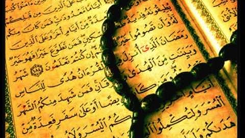 تلاوة مؤثرة للقارئ ياسر القزلان