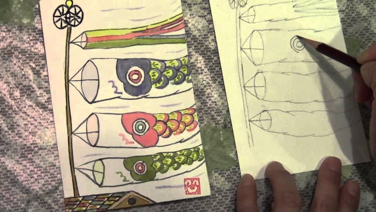 動画で絵手紙 鯉のぼり の描き方 その1 Youtube 動画で絵手紙 鯉のぼり の描き方 その1 Youtube