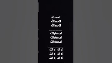 #علي_جابر #quran #salleallahualaihiwassallam #سورة_الشعراء