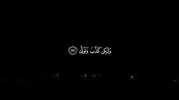 ( كلا اذا بلغت التراقي ) تلاوة مميزة للشيخ محمد النقيدان من سورة القيامة