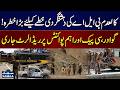 Security Red Alert in Balochistan as BLA Activity Raises Regional Concerns | SAMAA TV