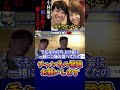 【ホリエモン】小林麻耶の奇行がヤバ過ぎた...【箕輪 ガーシーch ガーシー 堀江貴文  ひろゆき 切り抜き ホリエモンチャンネル】
