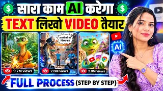 Ulti Duniya Ai Video Kaise Banaye | Reverse World Ai Video Kaise Banaye | Ai Video Generator