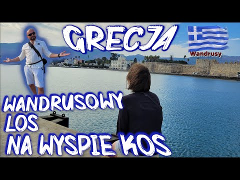 Video: Je li kefalos na Kosu?