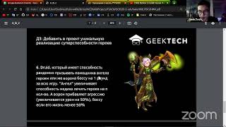 Python 2 month lesson 4 osh