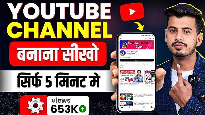 Youtube channel kaise banaye | youtube channel kaise banaen | how to create a youtube channel