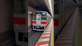 【山陽電車】クモハ5000系 5012F 直通特急 阪神大阪梅田行 神戸三宮駅 到着