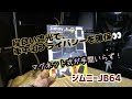 ★ジムニーJB64★ボンフォーム車中泊カーテン★マグネットタイプで簡単装着＼(^^)