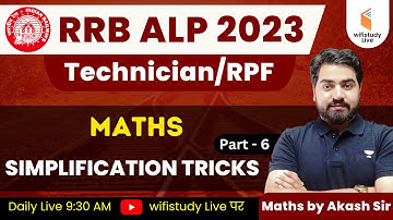 Railway ALP/Technician/RPF 2023 | Simplification Tricks (Part-6) | RRB ALP Math by Akash Verma Sir