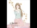 枯葉のワルツ(ボカロ歌入り)