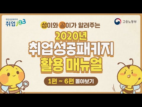 내일배움카드 신청방법