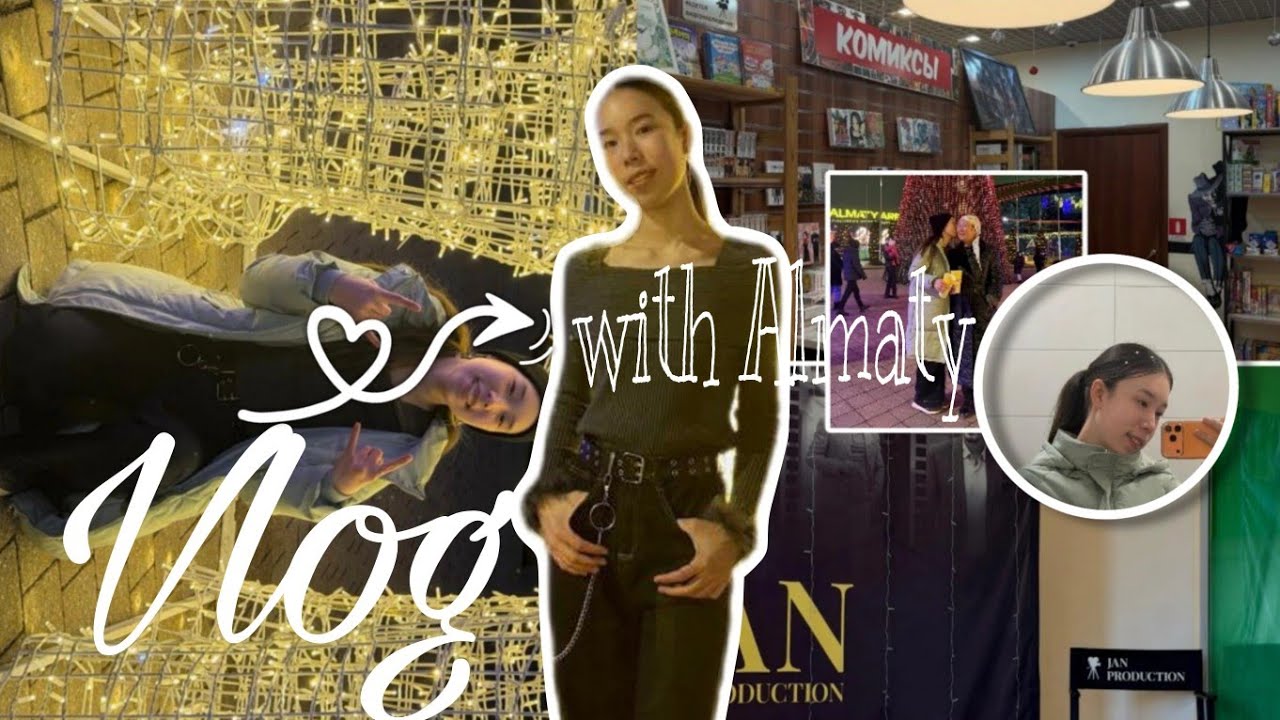 АЛМАТЫ ВЛОГ❤️🌃 | КНИЖНЫЙ ГОРОД📚🏷 |