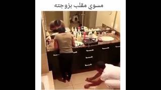 Funny - A Man Puts A Roach Next To His Wifes Feet In Bathroom ,, She Feel Horror