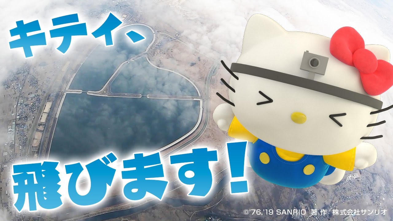 プリンセスキティ　サンリオ maxresdefault.jpg