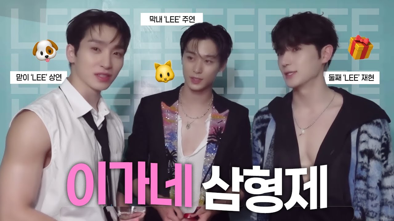 [더보이즈] 더보이즈 이씨 가문을 아십니까? | THEBOYZ SANGYEON HYUNJAE JUYEON